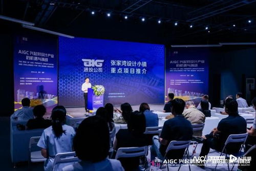 AI賦能設計產業(yè) 設計小鎮(zhèn)專家聚首，共探創(chuàng)新實踐與文化藝術交流新路徑